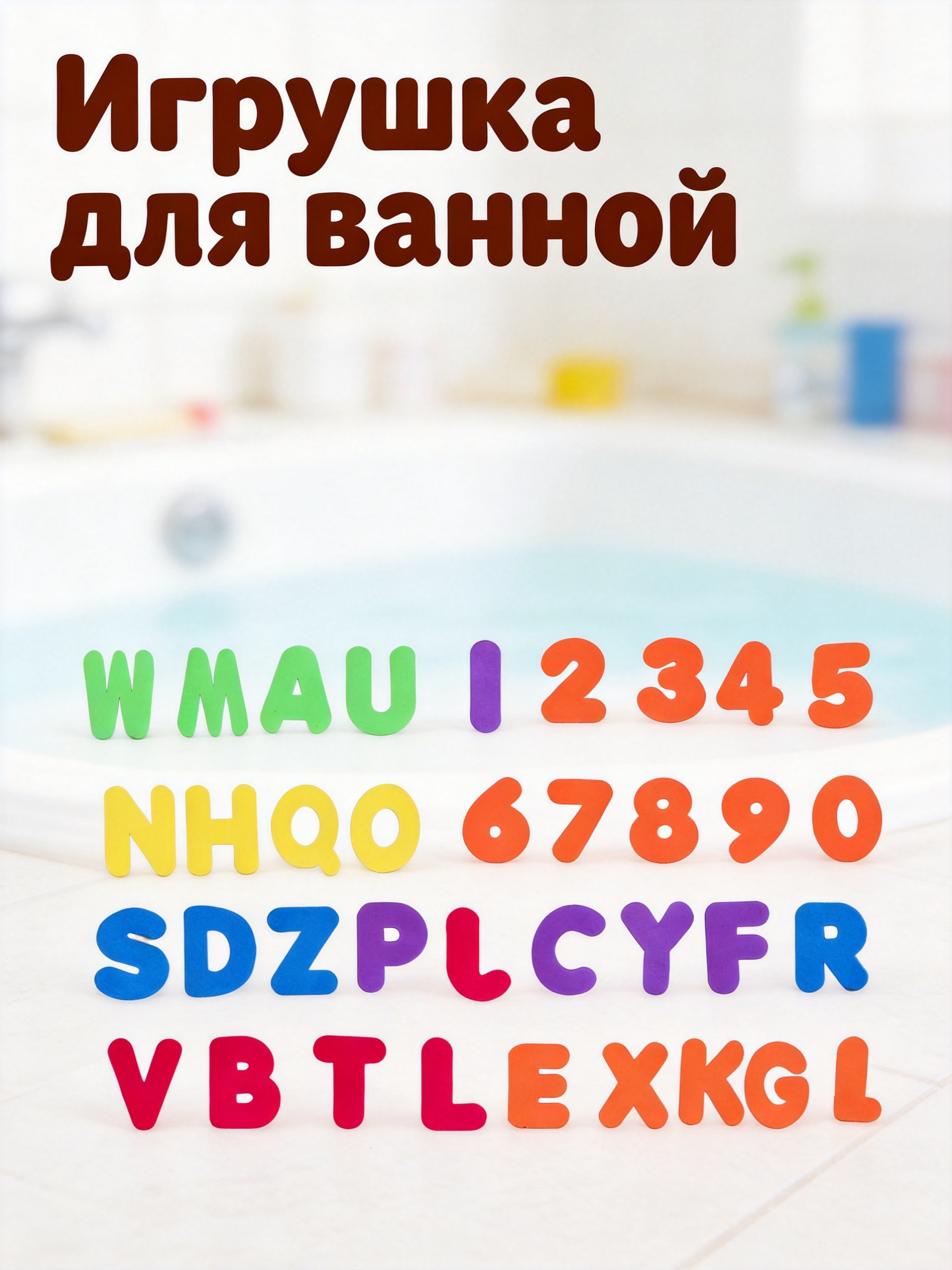 Bath Letter Number Foam - 36Pcs Bath Alphabet Letters Numbers Eva