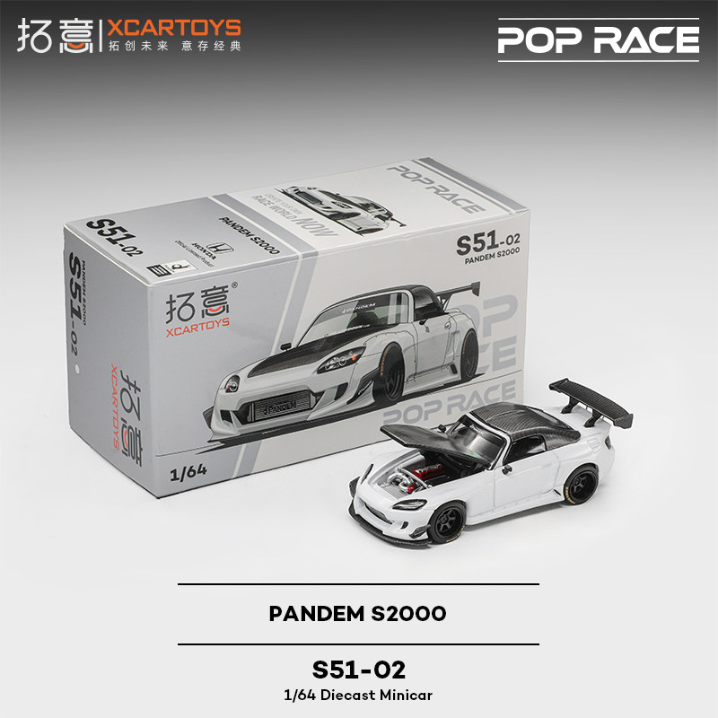 Kids Toys Xmas - XCARTOYS 1/64 POP RACE POPRACE Pandem