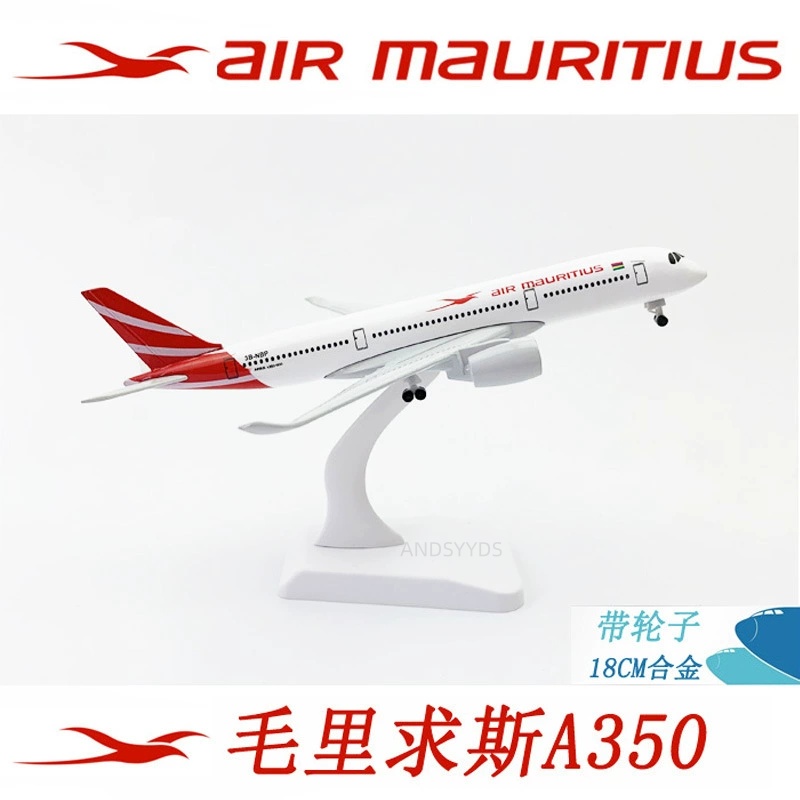 20CM Metal Alloy Airplane Mode - Kids Toys Mauritius review and price