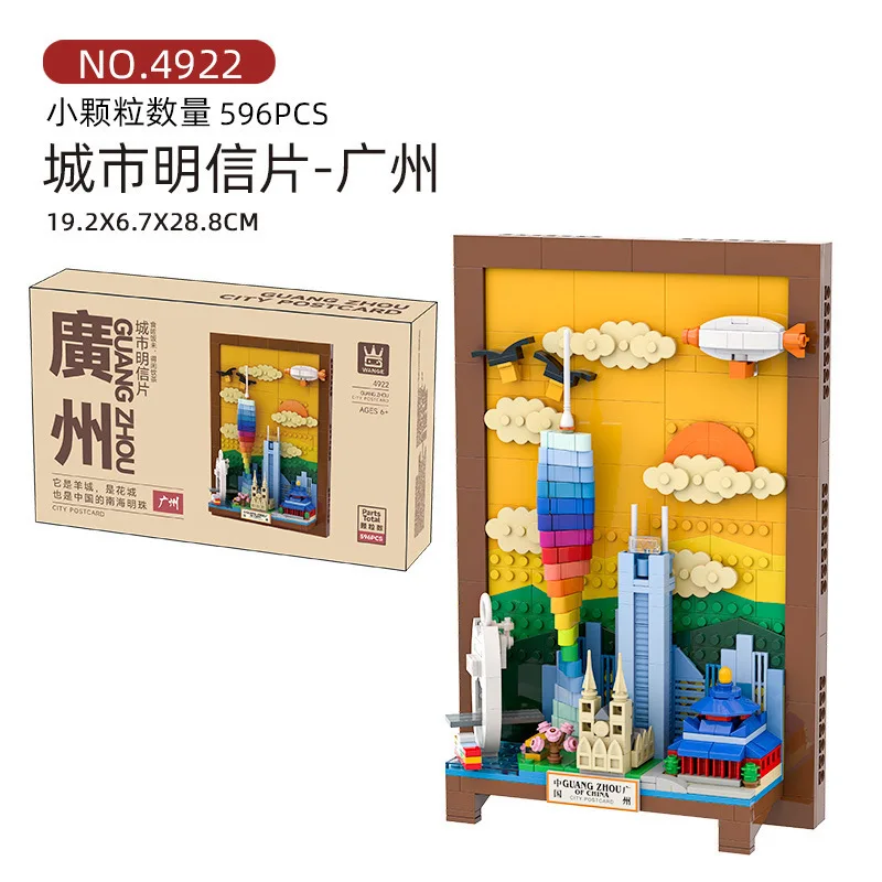 City View Building Blocks Post - Kids Toys Paris review and price