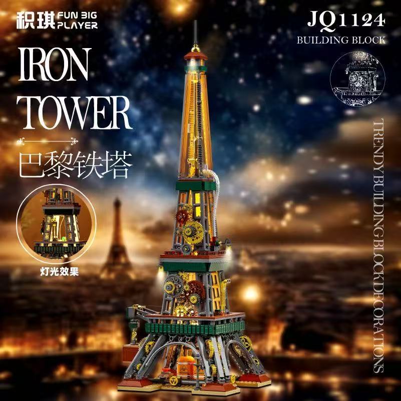 1651PCS Creative Steampunk Par - Kids Toys Paris review and price