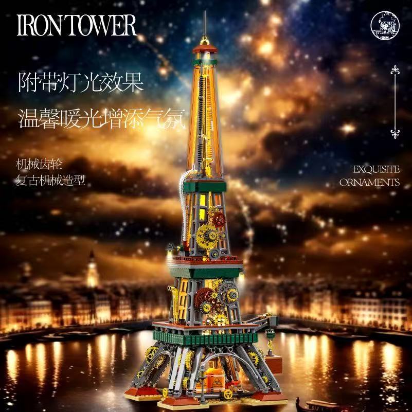 1651PCS Creative Steampunk Par - Kids Toys Paris review and price