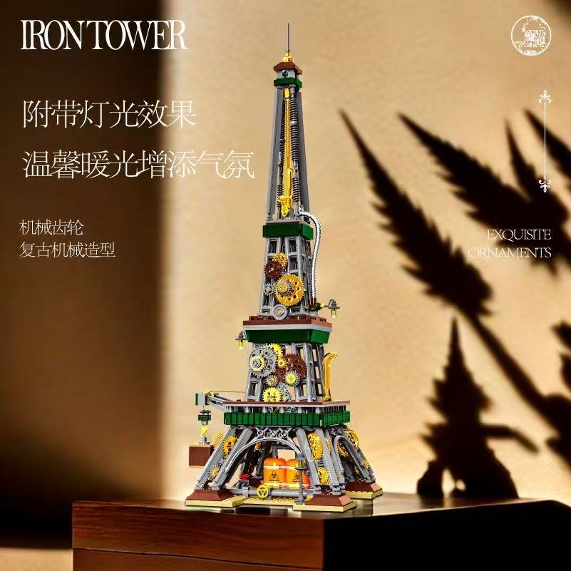 1651PCS Creative Steampunk Par - Kids Toys Paris review and price