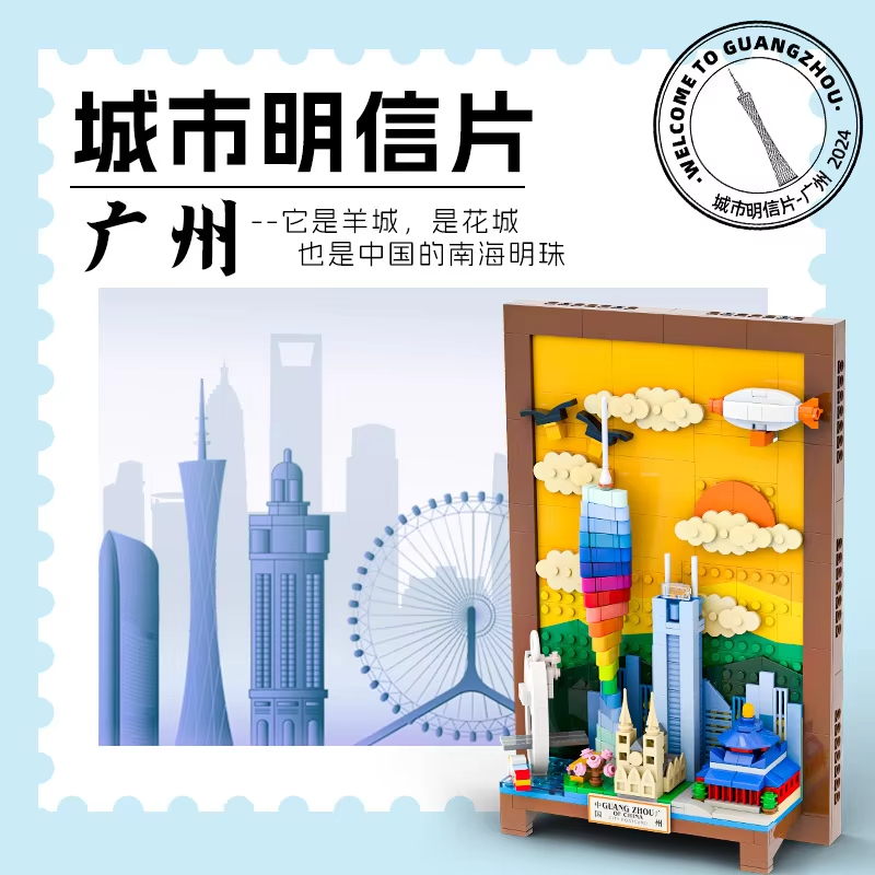 City Postcard Puzzle Blocks MO - Kids Toys Paris review and price