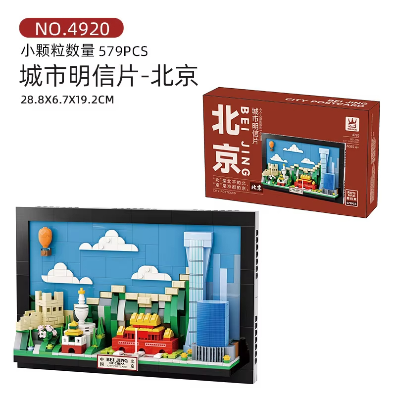 City Postcard Puzzle Blocks MO - Kids Toys Paris review and price