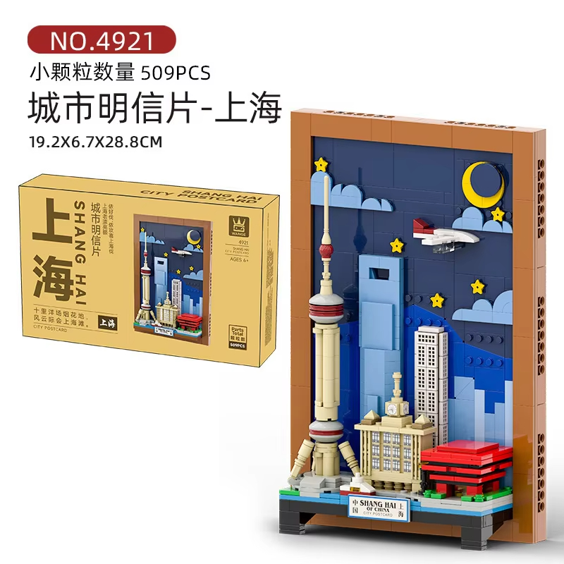 City Postcard Puzzle Blocks MO - Kids Toys Paris review and price