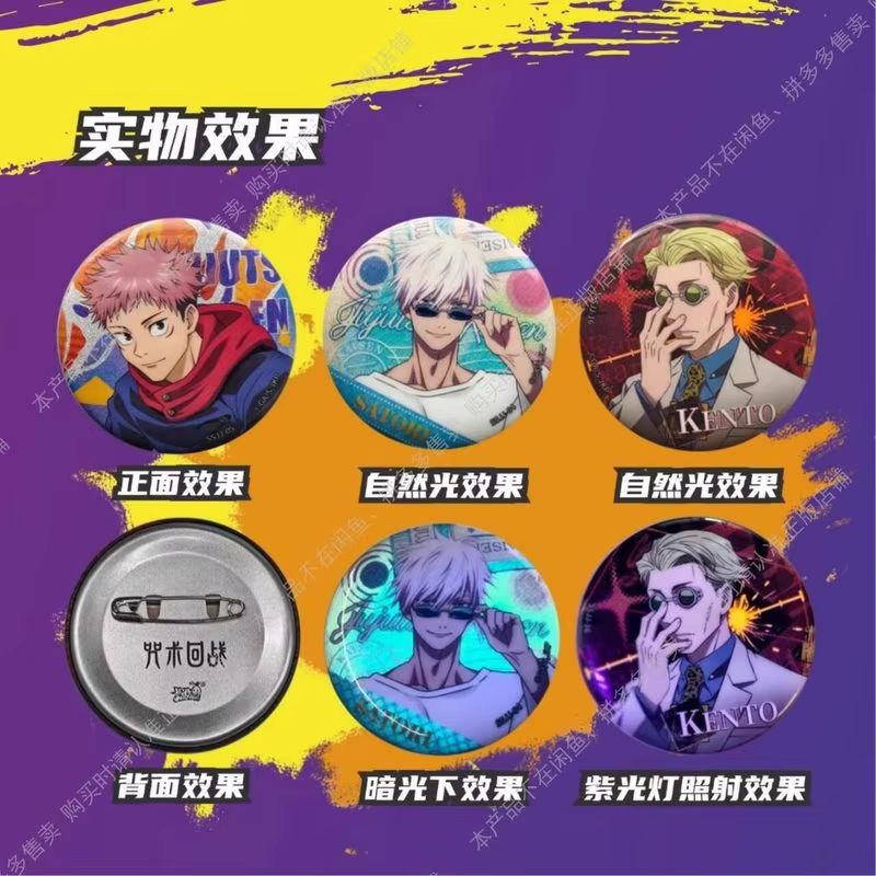 Kayou Jujutsu Kaisen Card Gojo - Card Game Kids review and price