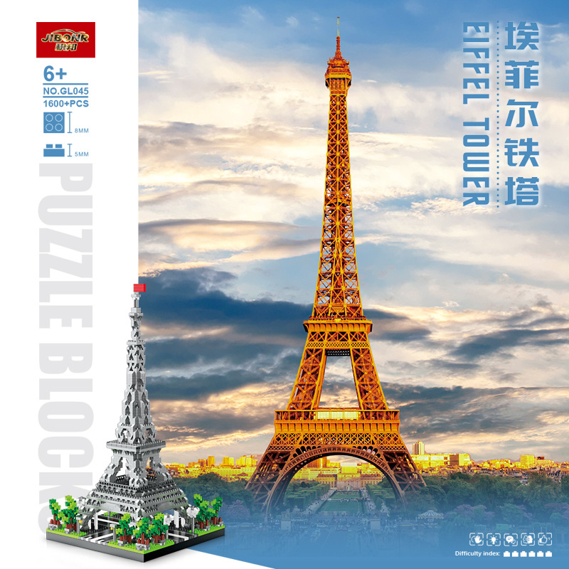 2 Size Choice Paris Eiffel Tow - Kids Toys Paris review and price